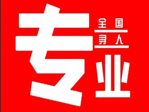 祁东侦探调查如何找到可靠的调查公司